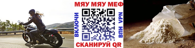 Цена Гаврилов-Ям КОКАИН  Мефедрон  Героин  АМФ  Гашиш  Альфа ПВП 