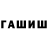 Кетамин VHQ Soufiane Achoua