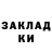 МЕТАДОН кристалл Unwanted Here