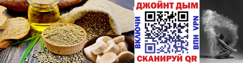 Печенье с ТГК конопля  сколько стоит  Гаврилов-Ям 