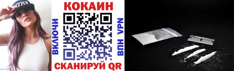 Cocaine FishScale  Гаврилов-Ям 