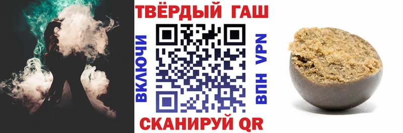 ГАШ 40% ТГК  купить закладку  Гаврилов-Ям 