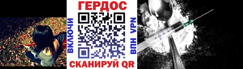 мориарти клад  дарнет шоп  Гаврилов-Ям  ГЕРОИН афганец  mega ссылки 