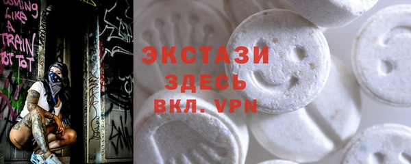 мяу мяу кристалл Бронницы