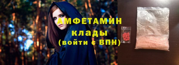 мяу мяу кристалл Бронницы