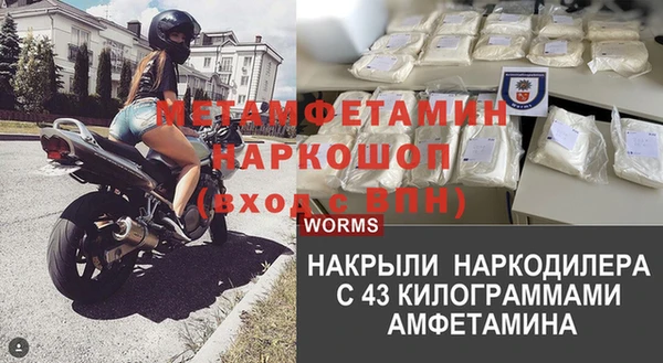 мяу мяу кристалл Бронницы