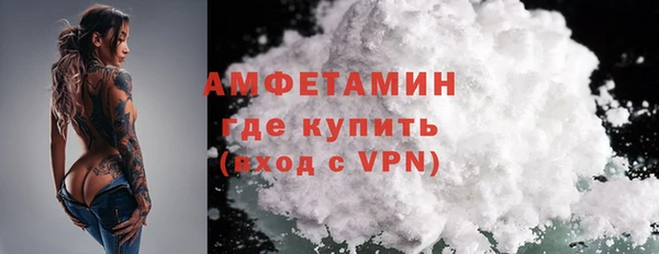 мефедрон мука Богородск