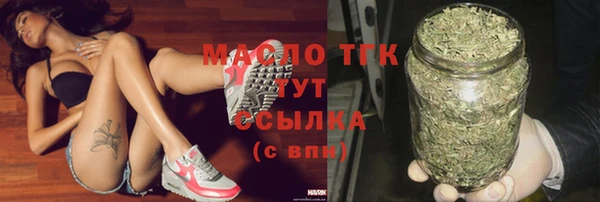 стафф Бугульма