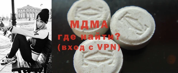 мяу мяу кристалл Бронницы