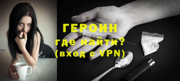 кристаллы Богородицк