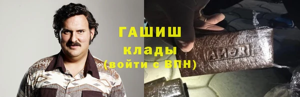 мяу мяу кристалл Бронницы