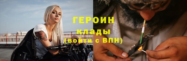 кристаллы Богородицк