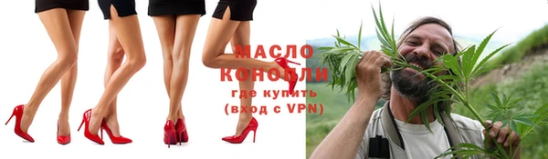мефедрон мука Богородск
