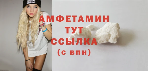 кристаллы Богородицк