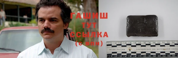 стафф Бугульма