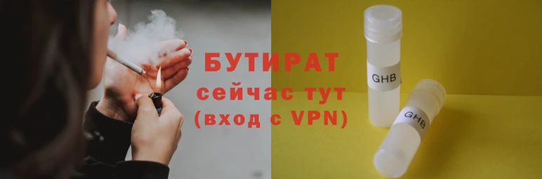 кристаллы Богородицк