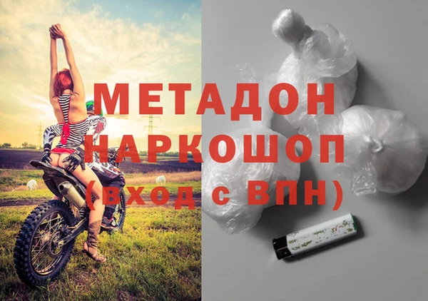 мяу мяу кристалл Бронницы