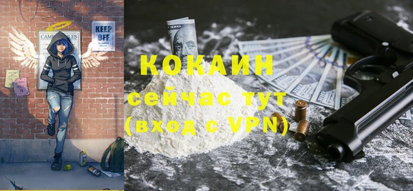 мяу мяу кристалл Бронницы