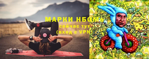 стафф Бугульма