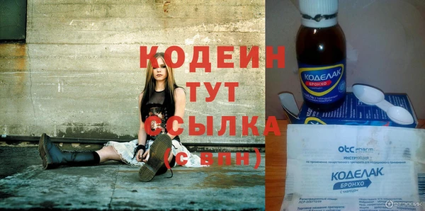 мефедрон мука Богородск
