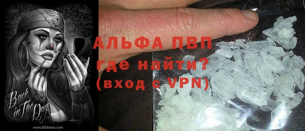стафф Бугульма