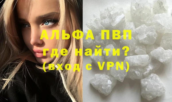 кристаллы Богородицк