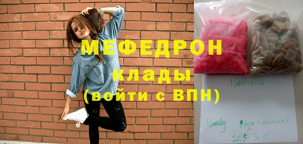 стафф Бугульма