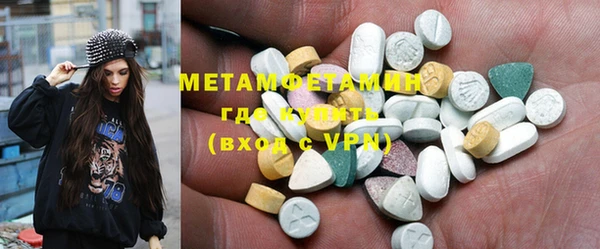 мяу мяу кристалл Бронницы