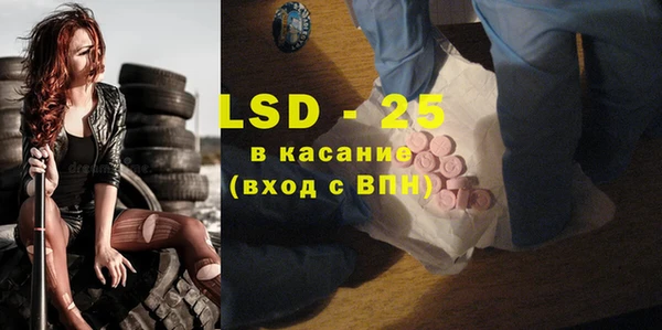мяу мяу кристалл Бронницы