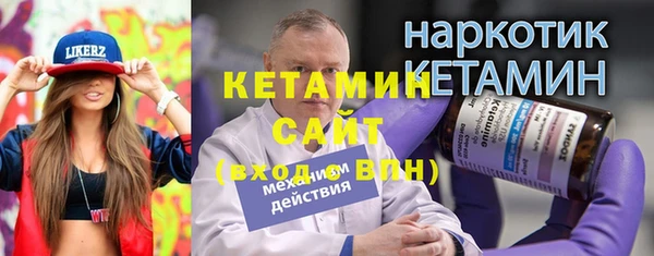 кристаллы Богородицк