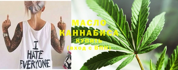 стафф Бугульма