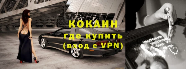 стафф Бугульма