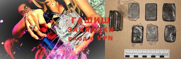 мефедрон мука Богородск