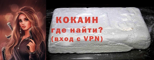 стафф Бугульма