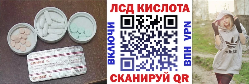 Лсд 25 экстази ecstasy  Гаврилов-Ям 