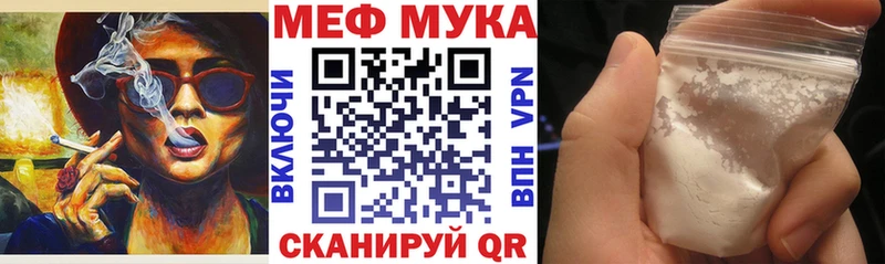 даркнет сайт  Гаврилов-Ям  мега   Мефедрон 4 MMC 