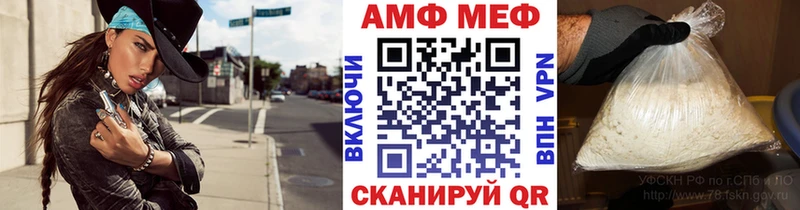 МЕТАМФЕТАМИН винт  наркота  Гаврилов-Ям 