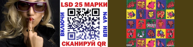 Наркотические марки 1500мкг Гаврилов-Ям