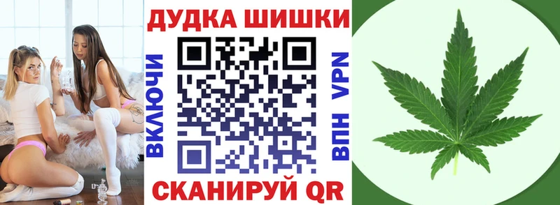 Конопля Ganja  Гаврилов-Ям 